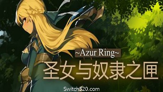 圣女与奴隶之匣/Azur Ring（v2.0）- Switch520.com_0