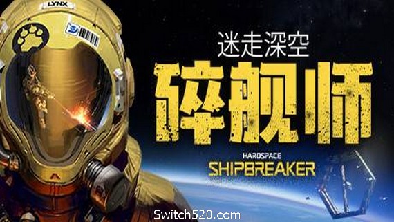 迷走深空：碎舰师/Hardspace: Shipbreaker（v0.1.0）- Switch520.com_0