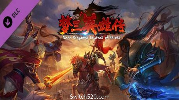 梦三英雄传- Switch520.com_0