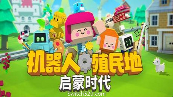 机器人殖民地/Autonauts（v137.14.8）- Switch520.com_0