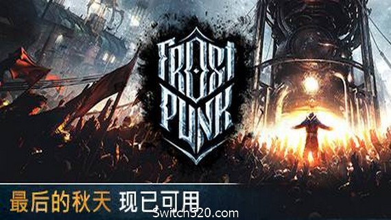 寒霜朋克/冰汽时代/Frostpunk（v1.6.1）- Switch520.com_0