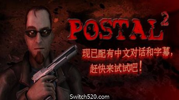 喋血街头2/POSTAL 2- Switch520.com_0