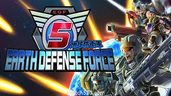 地球防卫军5(Earth Defense Force 5)- Switch520.com_0