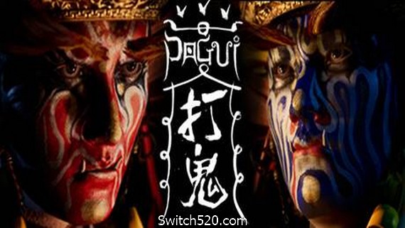 打鬼/PAGUI- Switch520.com_0