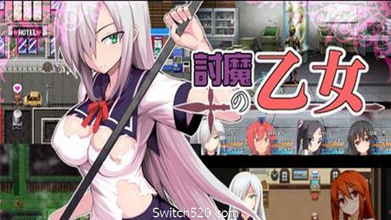 降魔的乙女 （V3.01）- Switch520.com_0