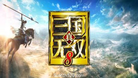 真三国无双8/Dynasty Warriors 8/赠送76543合集- Switch520.com_0