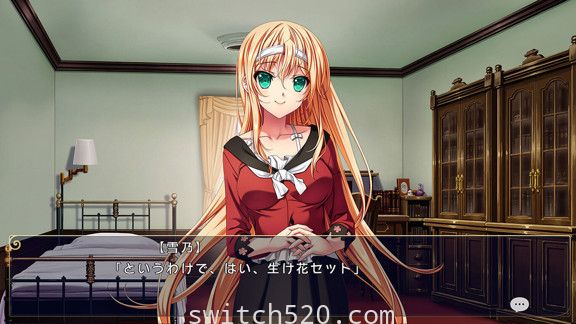 恋爱少女与守护之盾：Reboot The SHIELD-9/原汁日文/本体+1.0.1升补/[XCI]_1