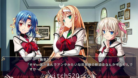 恋爱少女与守护之盾：Reboot The SHIELD-9/原汁日文/本体+1.0.1升补/[XCI]_3