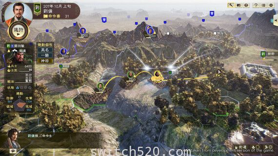 三国志14:威力加强版/本体+1.0.10升补+48DLC整合即撸版[XCI][魔改9.2]_3