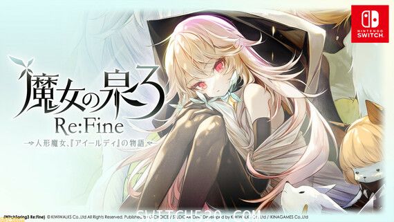 魔女の泉3 Re:Fine ―人形魔女/官方中文/[XCI]_0