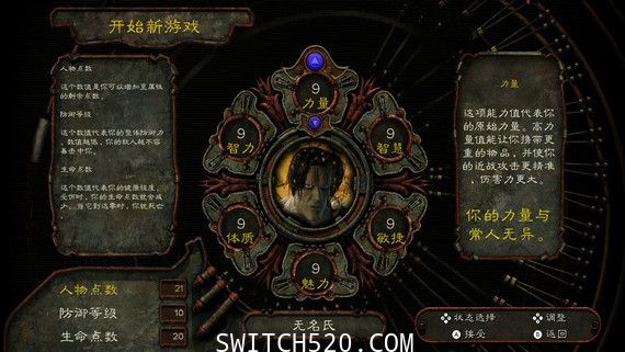 异域镇魂曲+冰风谷 增强版/1.0.3汉化整合版[NSP-XCI]_3