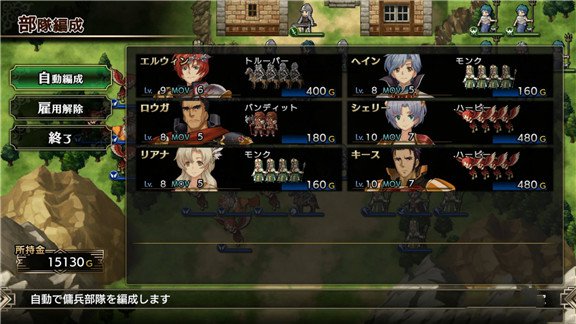 梦幻模拟战1+2重制版|官方中文|本体+1.0.1升补+4DLC|NSZ|原版|_3