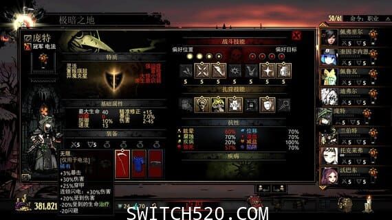 暗黑地牢/官方中文/1.2.1升补+4DLC+整合版/[NSP-XCI][含MOD]_3