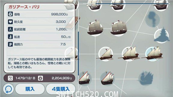 新世界地图1469/官方中文/本体+1.0.1升补整合即撸版/[XCI]_1