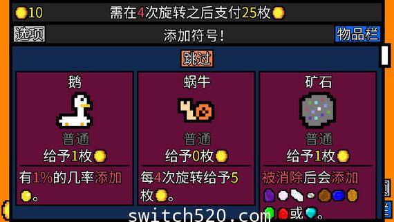 幸运房东|官方中文|V1.0.38-财富庄园-乐享天地-沙盒|解压即撸|_3