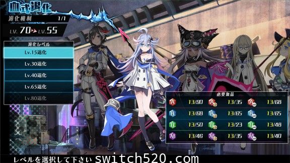 [魔改9.2][更新]神狱塔:断罪玛丽2/中文/本体+1.0.3升补+5DLC整合即撸版/[XCI]_2