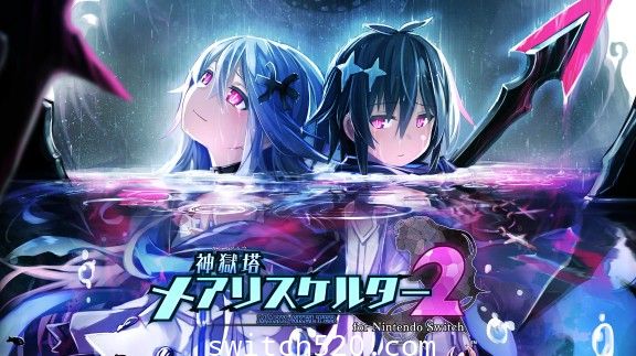 [魔改9.2][更新]神狱塔:断罪玛丽2/中文/本体+1.0.3升补+5DLC整合即撸版/[XCI]_0