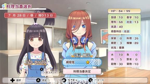 五等分的花嫁/原汁日文/[NSP][魔改9.2]_3