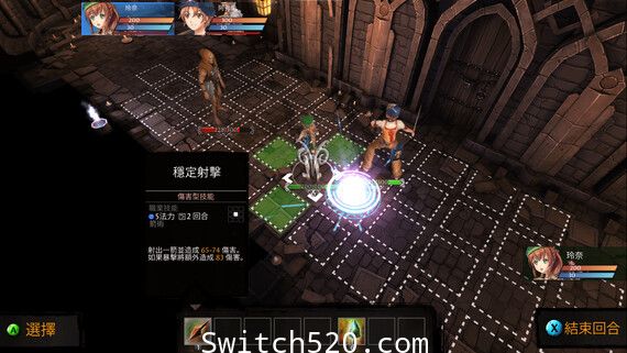 [日系战旗RPG] 艾维雅之泪/官方中文/完美学习版_3