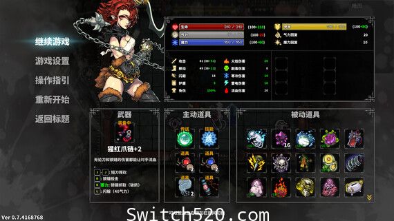 斩妖:Raksas|官方中文|V1.4.3|解压即撸|_2