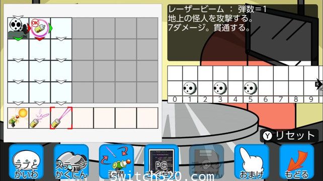 世界の中心で、AIは戦う/原汁日文/[NSZ][魔改9.2]_3