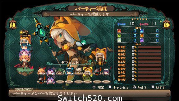 深渊狂猎|官方中文|本体+1.0.1原版整合|XCI|_2