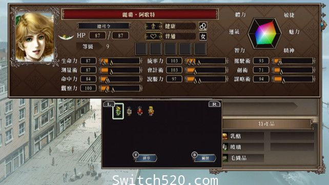 大航海时代4:威力加強版/官中/完美学习版[PC]_3